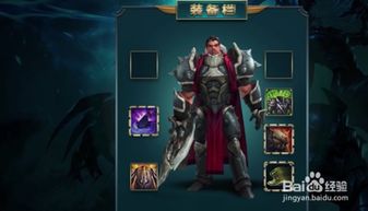 wow奶骑天赋 魔兽tbc奶骑天赋