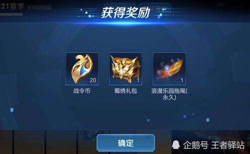 龙之国物语龙晶梦境任务怎么完成 龙之国物语