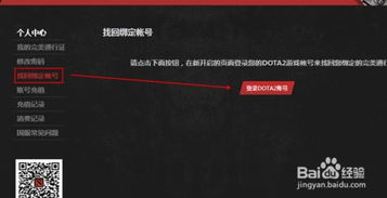 第七封印攻略视频 第七封印攻略