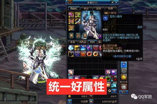 dnf超时空漩涡攻略详细解说（dnf超时空漩涡可以获得什么）