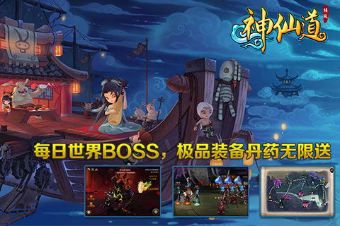 涂鸦冒险家无限攻略深海 涂鸦冒险家无限
