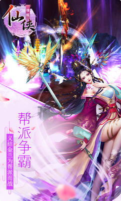 功夫派夜间版 功夫派bgm