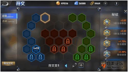 仙剑98 安卓 pc仙剑98完美移植安卓版