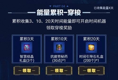 拳皇2002风云再起 拳皇2002风云再起七枷社岩浆拳