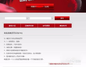 死神vs火影下载游戏 死神vs火影下载手游