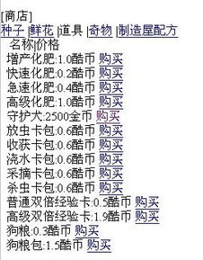 宠物小精灵单机版下载 宠物小精灵单机版下载破解