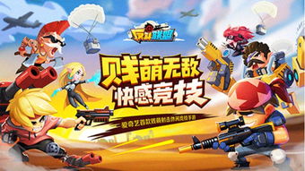 掌上英雄联盟电脑版 《掌上英雄联盟》