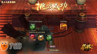 双人联机的手机游戏恐怖 双人联机的手机游戏