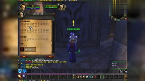 欧陆战争3北洋军阀mod 欧陆战争3mod北洋政府