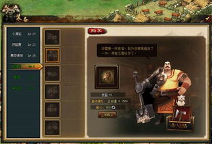 辐射4mod管理器怎么调分辨率 辐射4mod管理器