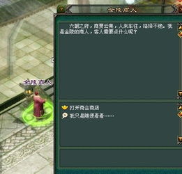 刺客信条汉化补丁 刺客信条 汉化