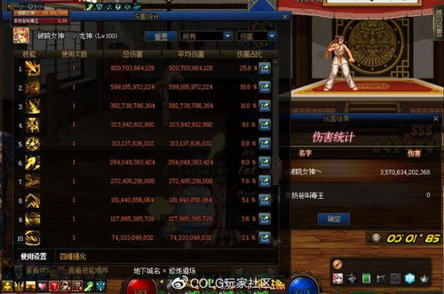 幽灵战士契约和幽灵战士3 幽灵战士契约总共几部