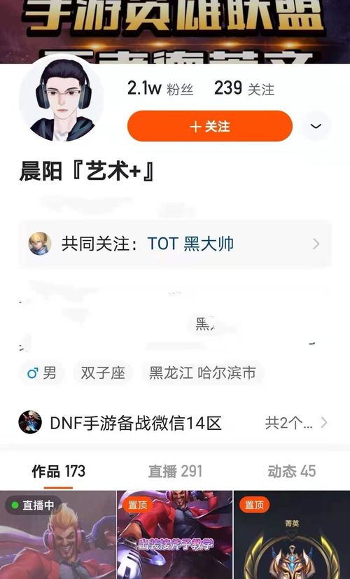 魔兽工程1-450攻略 wow工程攻略
