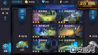 英雄联盟蓝色精粹有什么用 英雄联盟蓝色精粹怎么用最合适