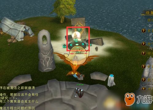 wow安戈洛环形山怎么出去