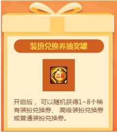 人与电脑下象棋游戏 人与电脑下象棋无敌版