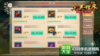 gg修改器最新版 gg修改器最新版下载