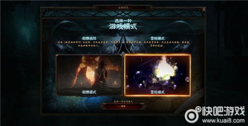 口袋妖怪xy图文攻略 口袋妖怪xy游戏攻略