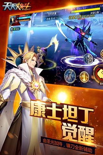 幻想三国志4攻略超详细 幻想三国志4攻略图文