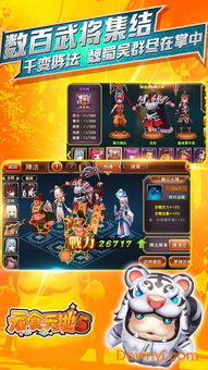 抢滩登陆战2012秘籍 抢滩登陆战通关