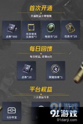 新神雕侠侣2020版毛晓慧 新神雕侠侣2020版