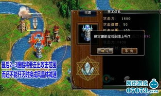 模拟建造3汉化 模拟建造3