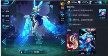 洛克人x8终极装甲有什么能力 洛克人x8终极装甲