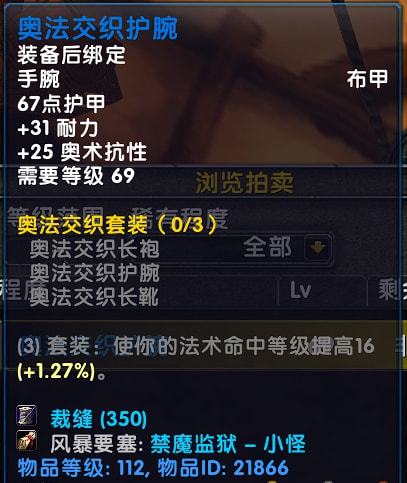 农民的宝藏任务前置条件 农民的宝藏