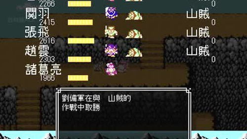 三国杀幻影心 三国杀幻影心真名