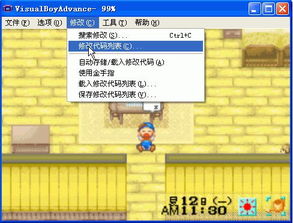 psp 秋之回忆 psp秋之回忆1攻略