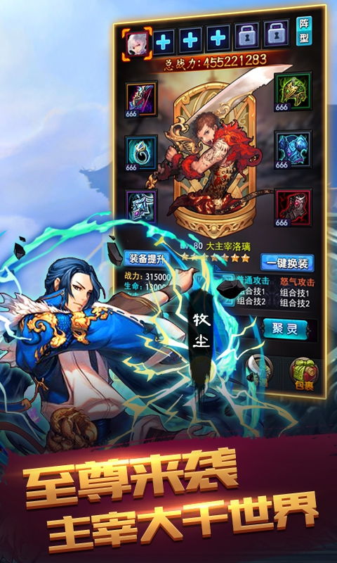 魔兽争霸3冰封王座官方下载 魔兽争霸3冰封王座免费下载