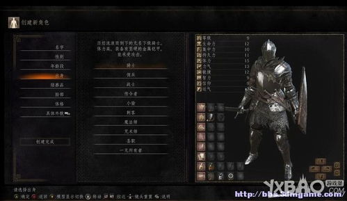 使命召唤6中文下载 使命召唤6下载游民星空