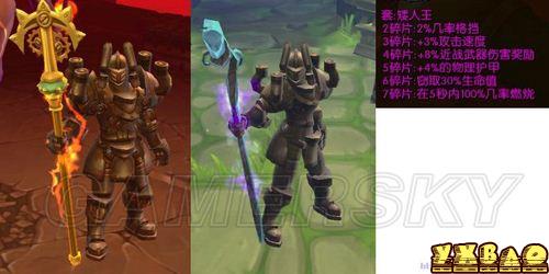 侠客风云传最惨结局 侠客风云传最惨结局攻略