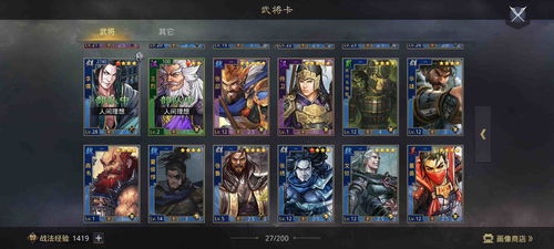 奇迹世界2新手卡 奇迹世界2各种卡bug教程