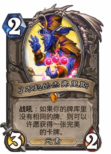 激战2传奇武器值得入手吗 激战2传奇武器