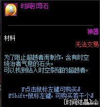 超级机器人大战a攻略游戏资料 超级机器人大战a攻略