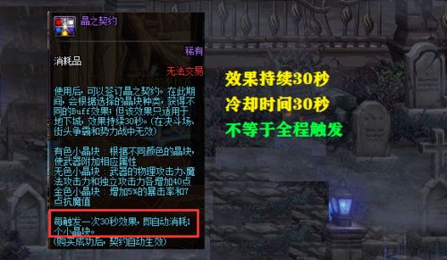 穿越火线越南服下载入口 穿越火线越南服下载