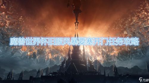 保卫萝卜挑战29关怎么过 保卫萝卜挑战29