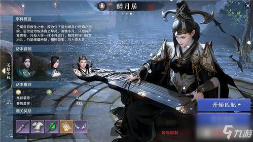 地牢围攻3攻略秘籍 地牢围攻3dlc