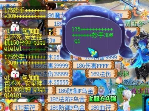 侠客风云传少年英雄会攻略 侠客风云传少年英雄会条件