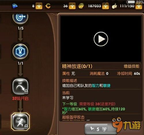 妮露值得抽吗 妮露技能