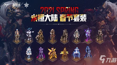 lgd战队成员 s5lgd战队成员