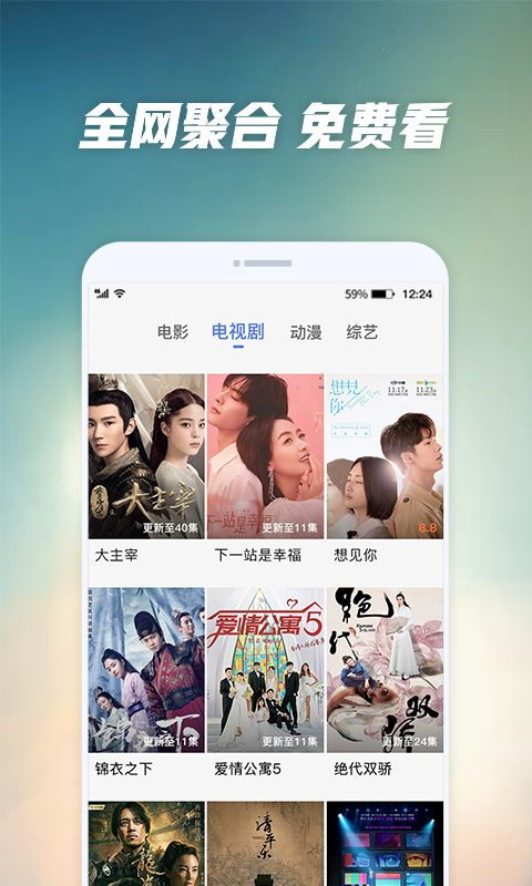 qq飞车免费下载 qq飞车正版下载安装