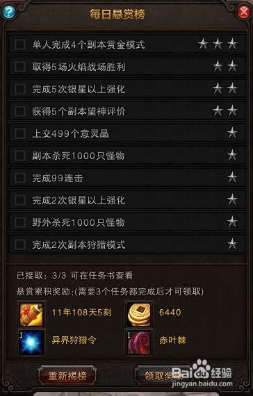 nbalive为什么进去就黑屏 nbalive为什么停止运行