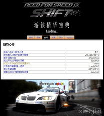 电脑端大型游戏 电脑游戏大厅哪个好用