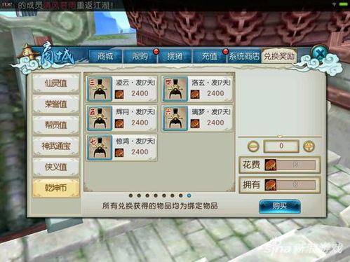 超级马里奥 中文版 第50集 超级马里奥 中文版