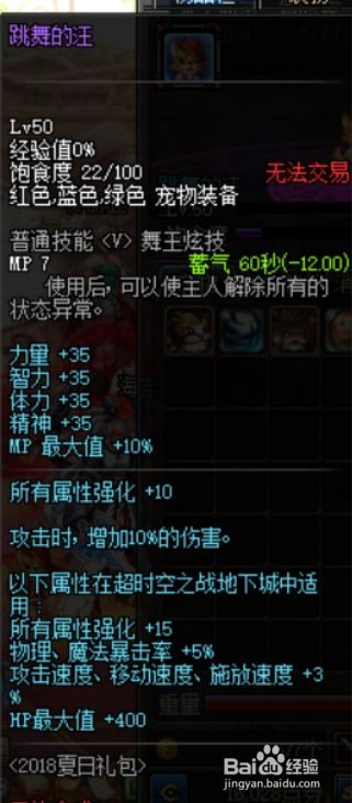 三国群英传2楚汉群英传 三国群英传2楚汉群英传无限金币