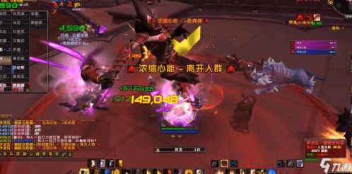 传奇单机版 传奇单机游戏下载基地