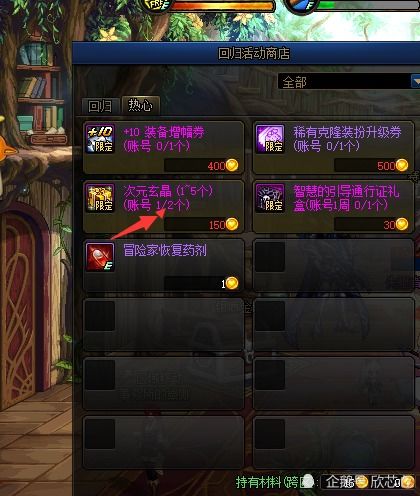 生命之岛中文版怎么过 生命之岛中文版