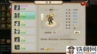 dnf全职业数据排行 dnf全职业列表图